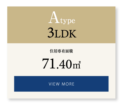 ブランニード河内永和 【 A-type 】