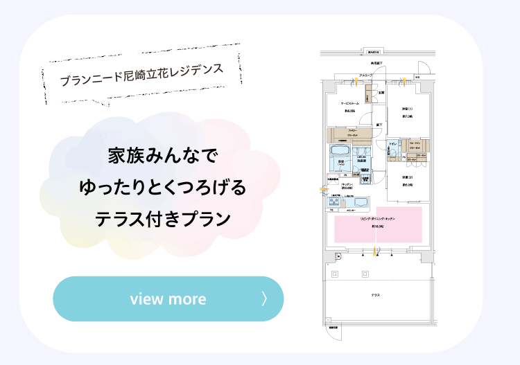  【 大西町 】