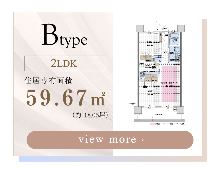  【 B-type 】