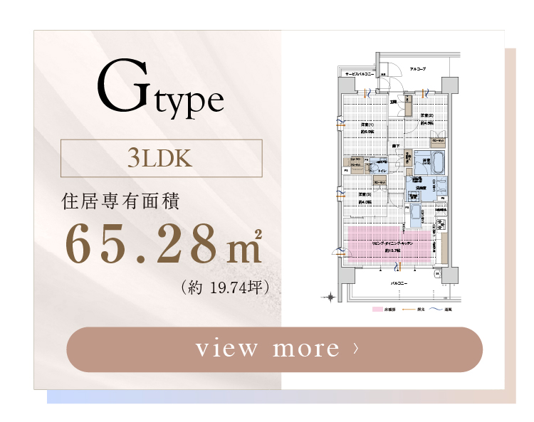  【 G-type 】