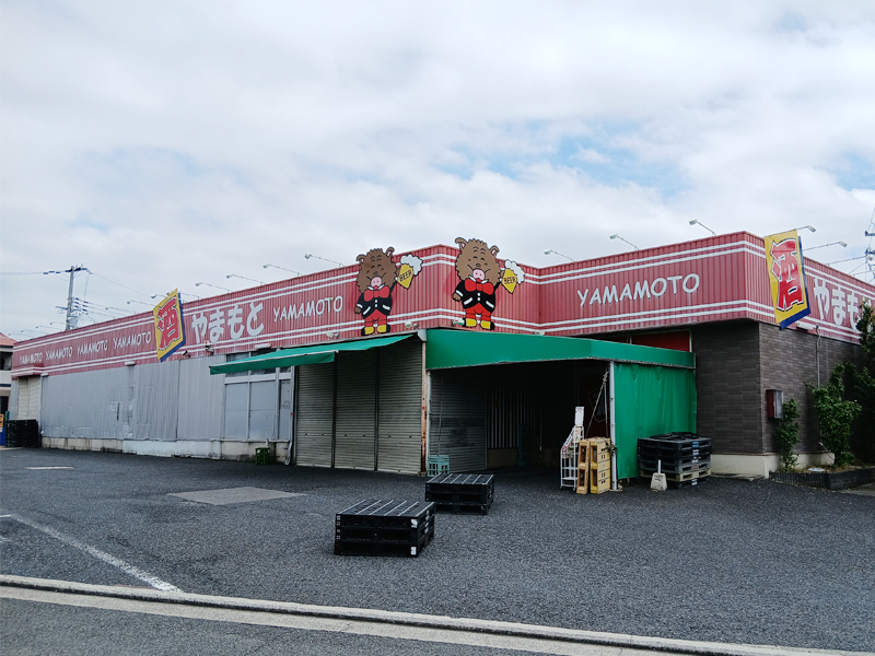 酒のスーパーやまもと堺福田店