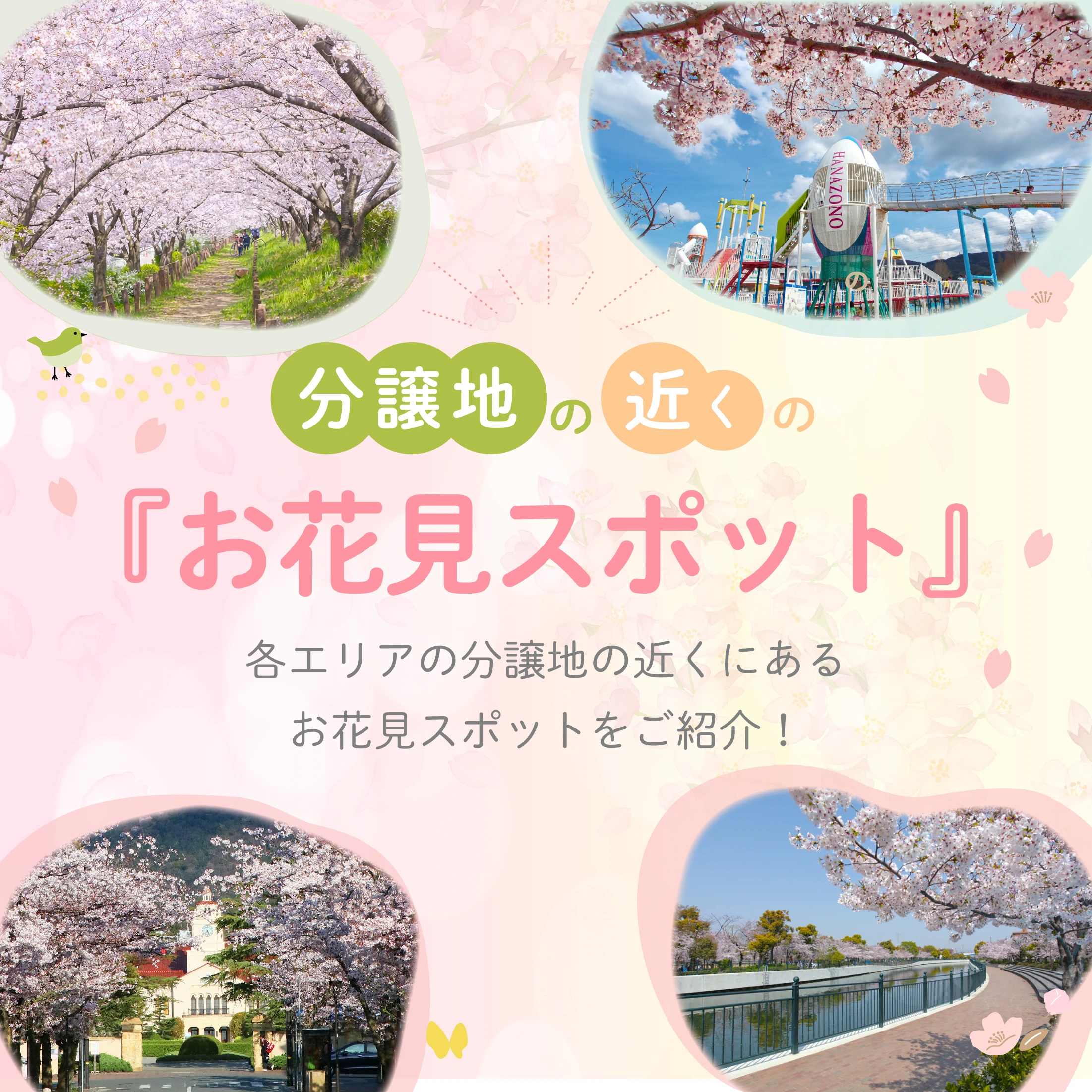 ☆フジ/レポをUPしました！　◀クリックして読む