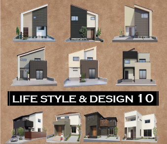 現地モデルハウス10棟完成！自分らしさ全開の理想型ライフスタイル。