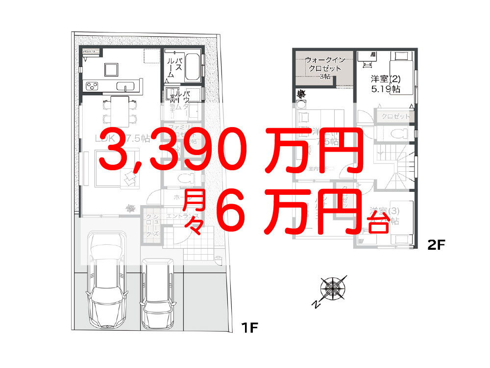 【アイーナネオ泉大津助松町】1号地新築一戸建て8/16(土)より販売開始！