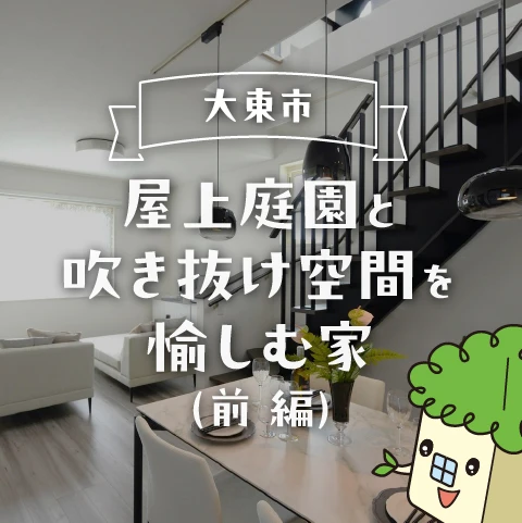 ☆フジ/レポをUPしました！　◀クリックして読む