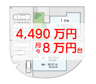 【アイーナネオ堺高倉台】泉北ニュータウンエリアの緑豊かな閑静な街に限定2棟誕生♪いよいよ11/8（土）販売開始