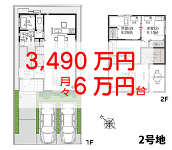 【アイーナネオ岸和田上野町西2号地】ゆとりある生活空間で、家族の団らんを楽しむ家