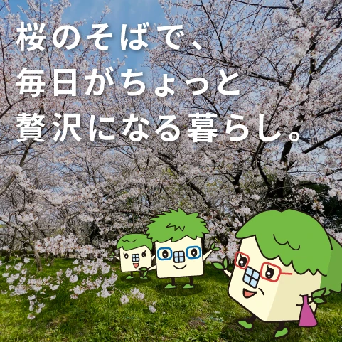 ☆フジ/レポをUPしました！　◀クリックして読む