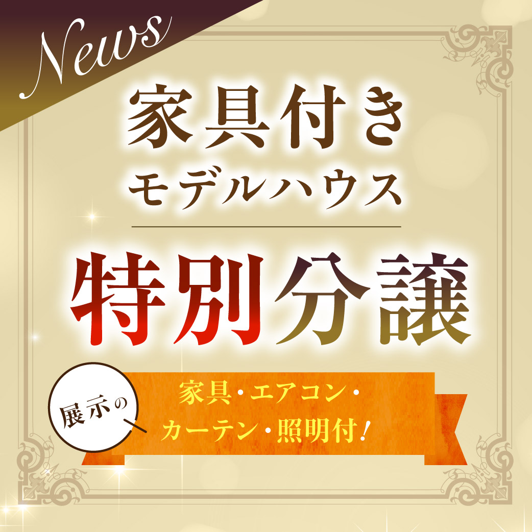 ☆フジ/レポをUPしました！　◀クリックして読む