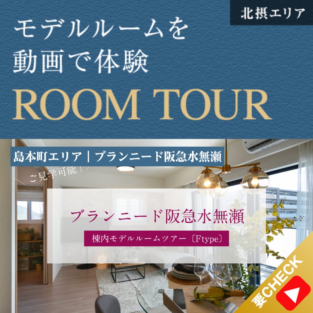 モデルルーム情報▷▷ 専有面積74.07㎡（22.40坪）※うち防災倉庫面積0.57㎡含む / 3LDK