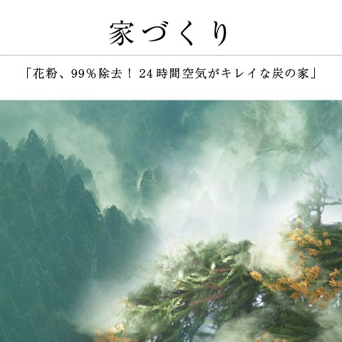 ☆フジ/レポをUPしました！　◀クリックして読む