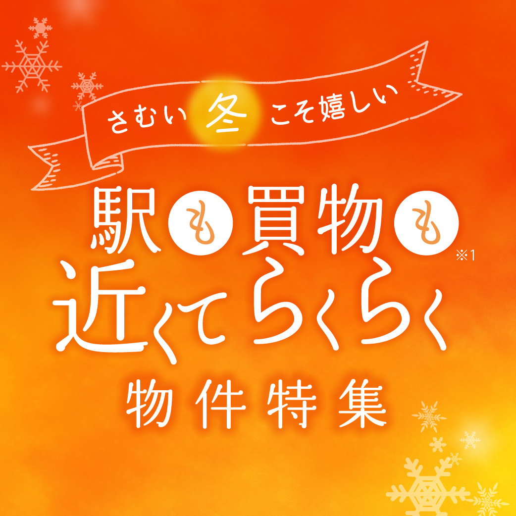 ☆フジ/レポをUPしました！　◀クリックして読む