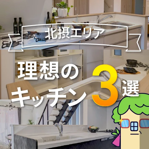 ☆フジ/レポをUPしました！　◀クリックして読む