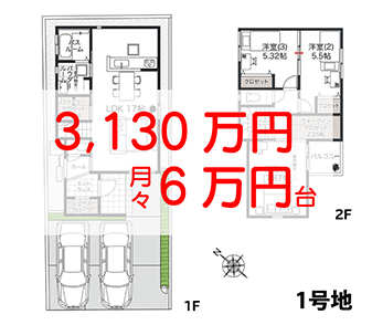 【アイーナネオ岸和田上野町西1号地】充実した収納で、家族の暮らしを美しく整える家、販売開始です♪
