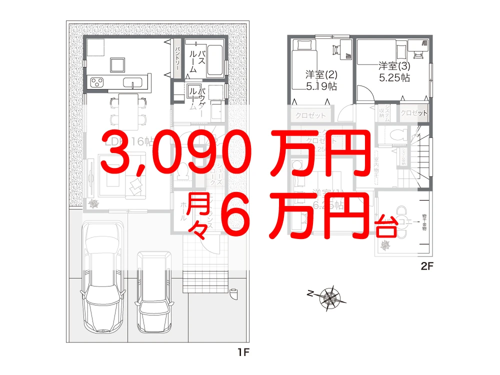 【アイーナネオ貝塚久保】新築一戸建てを販売開始しました！