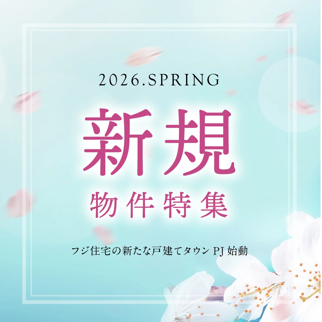 ☆フジ/レポをUPしました！　◀クリックして読む