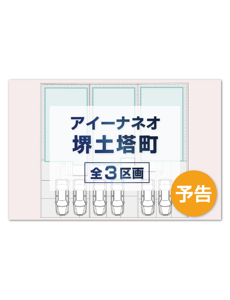 【特別価格】 天使解剖標本オブジェ(定価22000円) クリスタル Crystal Eop-G｜オーディオ製品・アクセサリー他