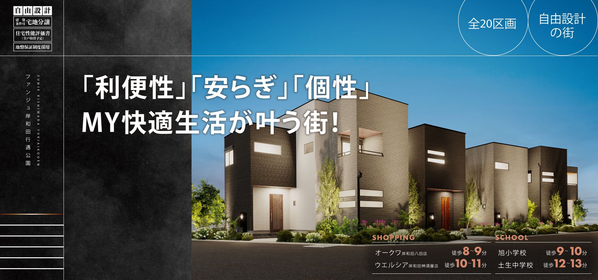 テストテスト西山