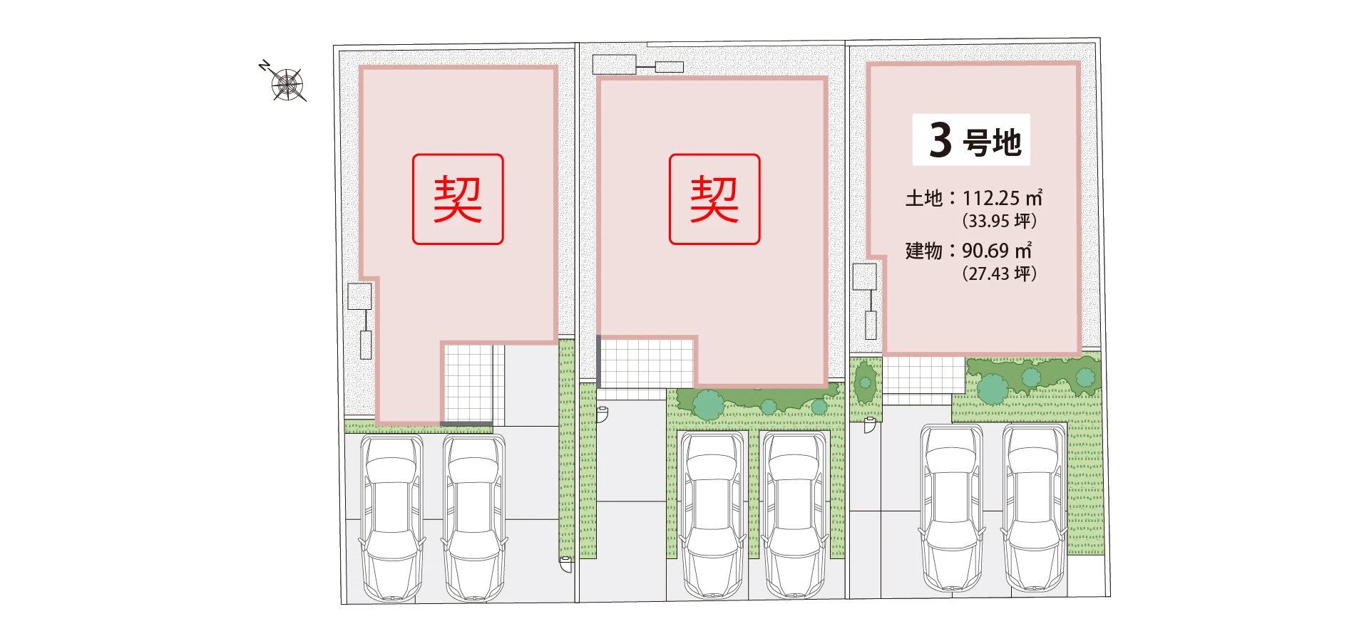 アイーナネオ忠岡東