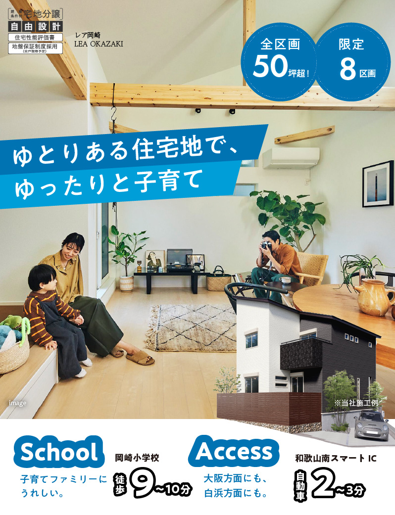竜平様【貴重】岸和田市 岡山町山出小路 新調記念誌 貴重】岸和田市 岡山町山出小路 新調記念誌（貴重岸和田市 岡山