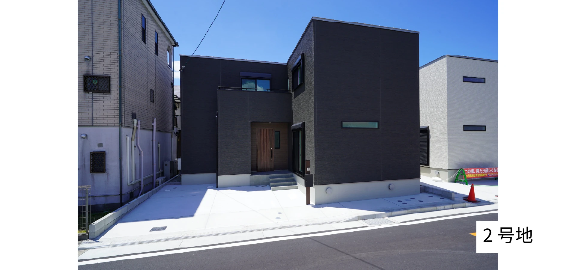 アイーナネオ松原天美東