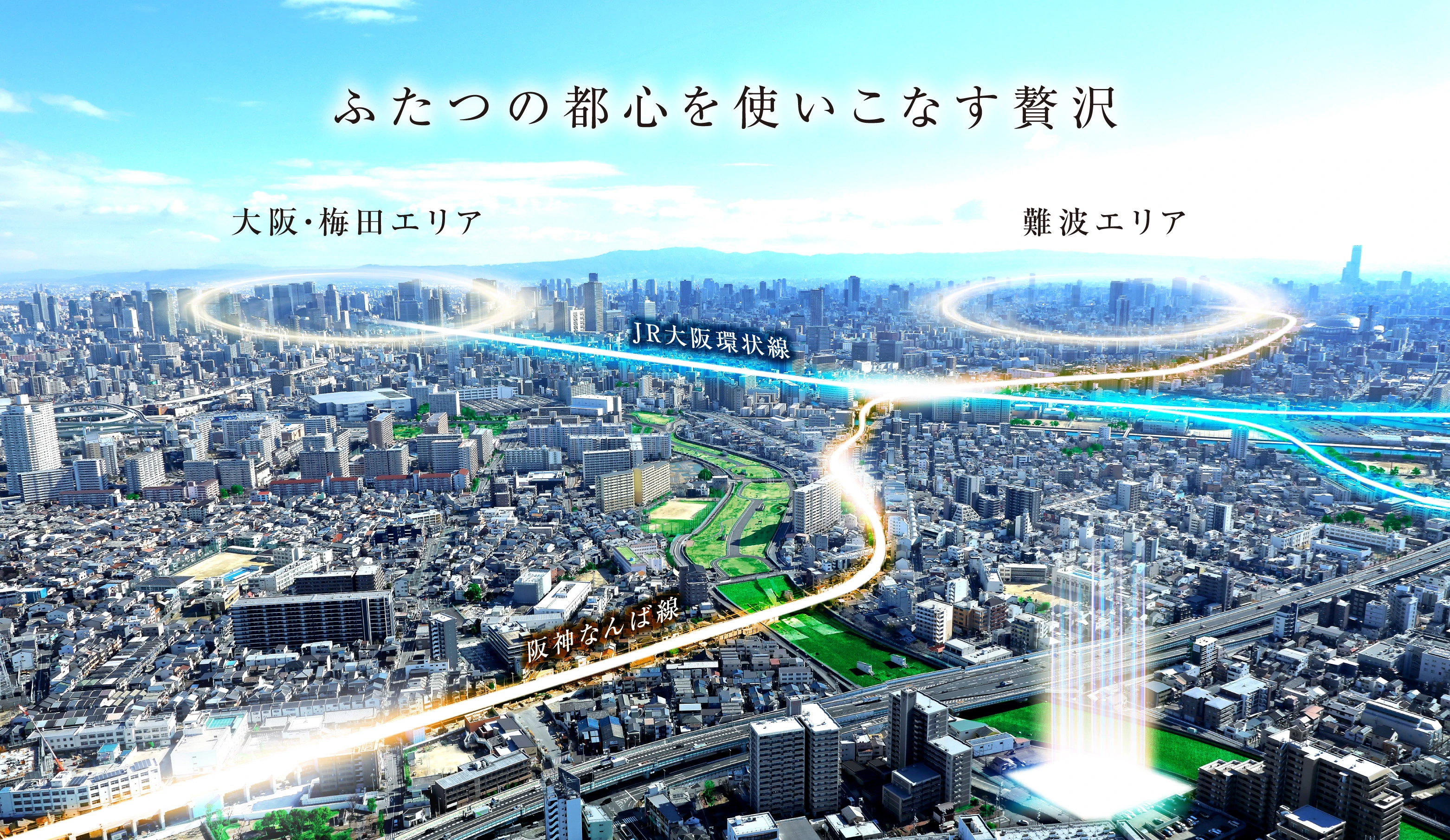 コピー伝法　リニューアル