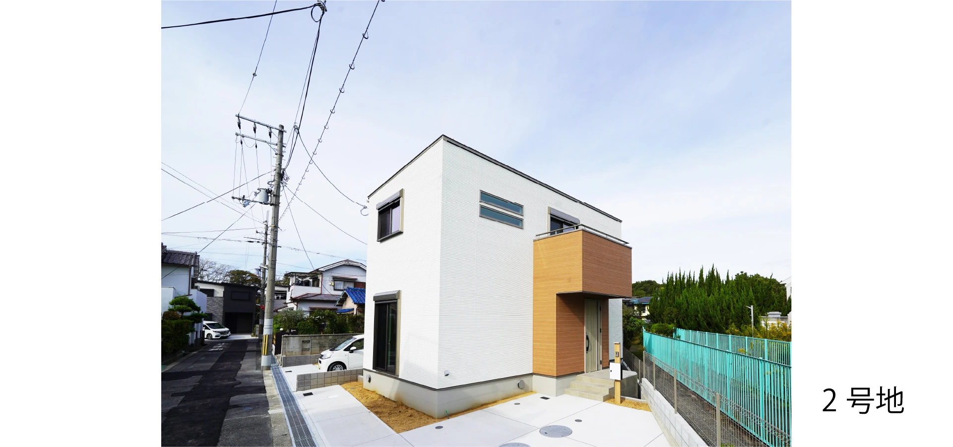 アイーナネオ藤井寺古室