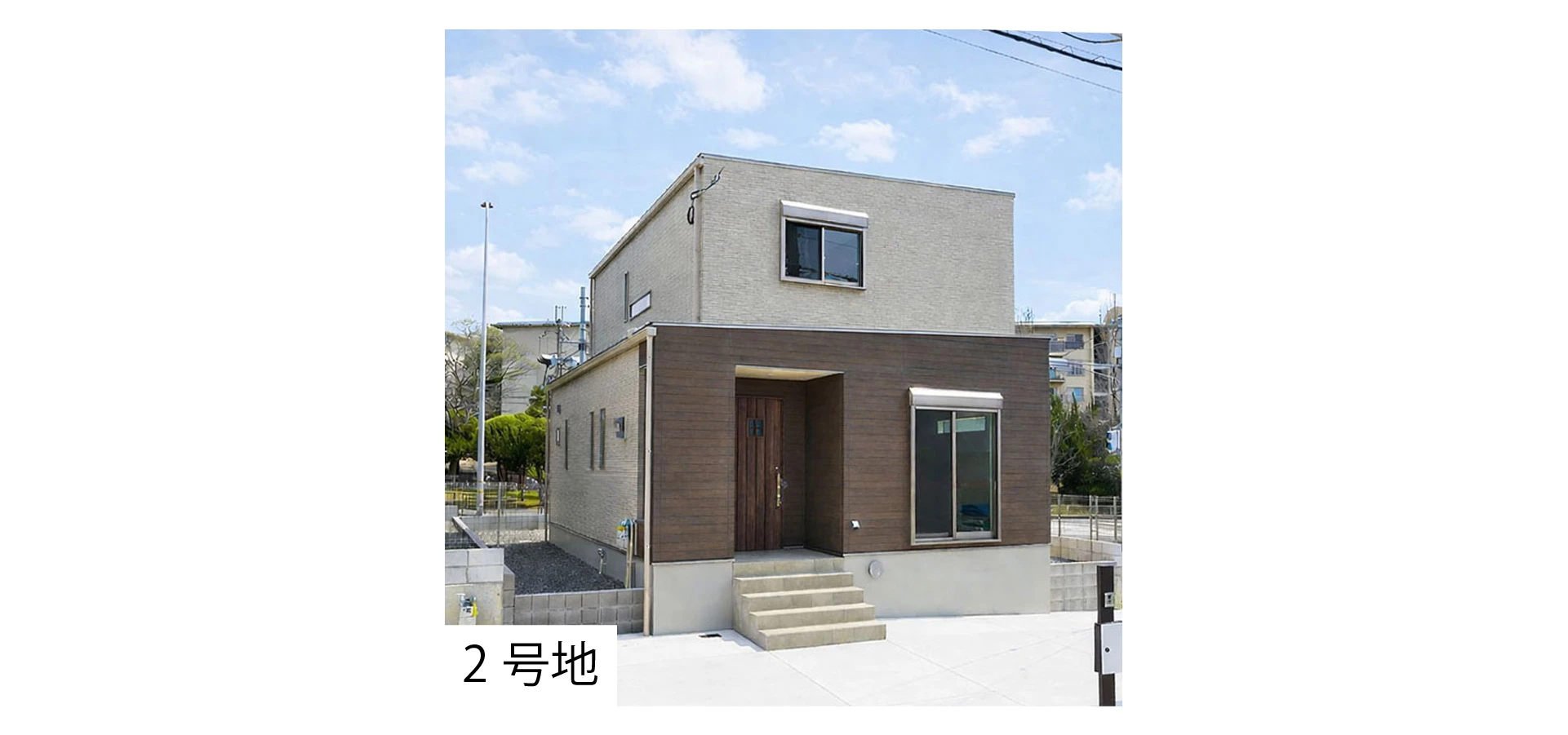 アイーナネオ堺高倉台