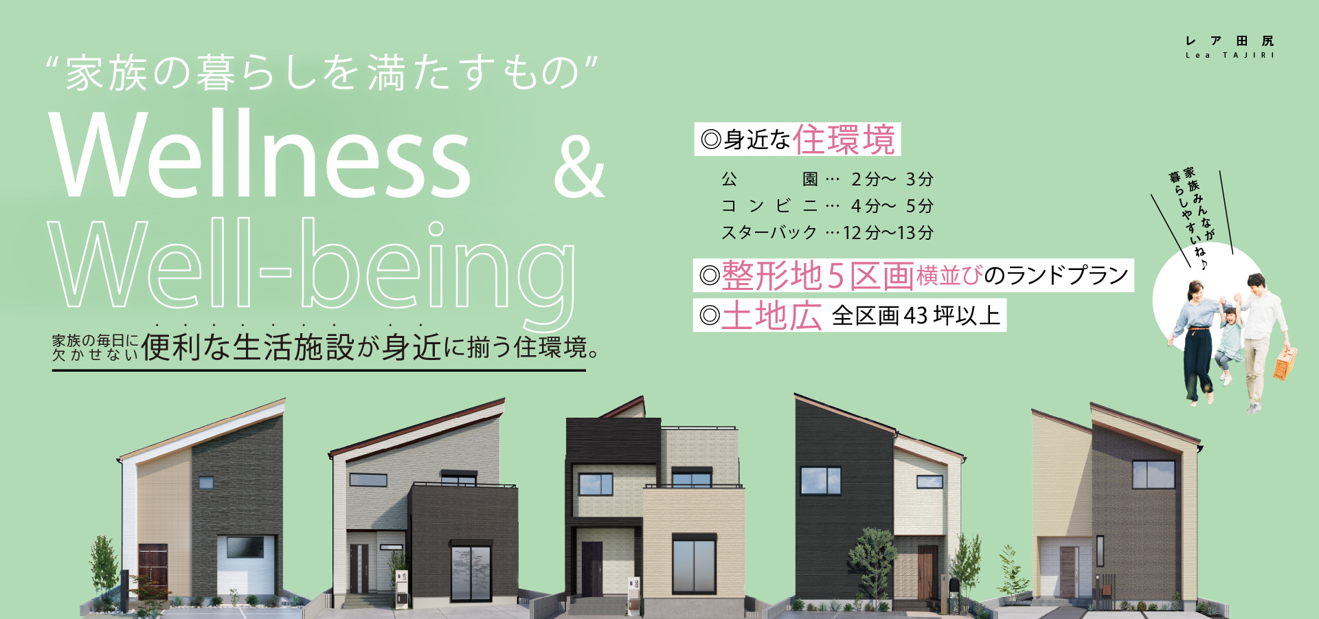 テスト｜レア田尻