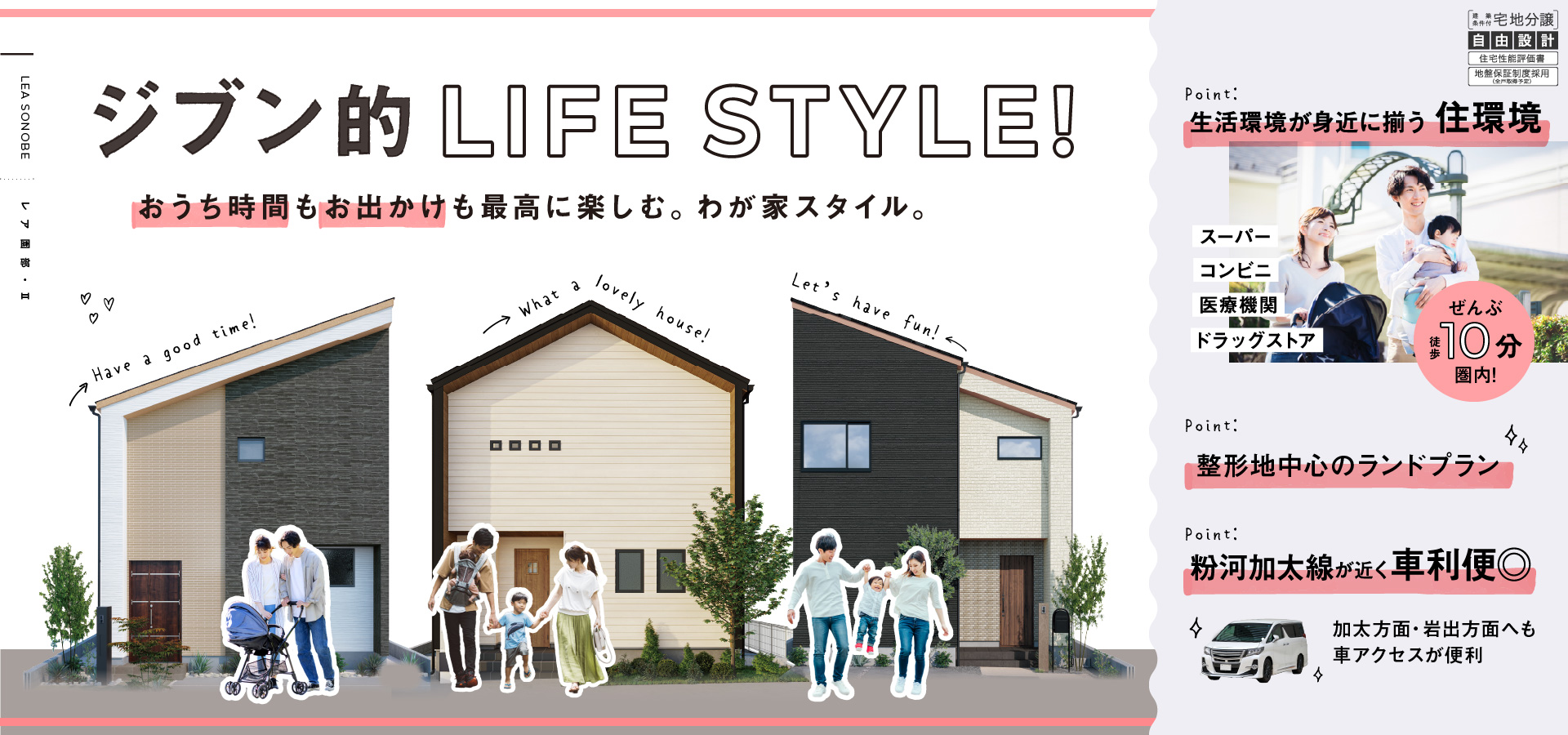 レア園部・Ⅱ