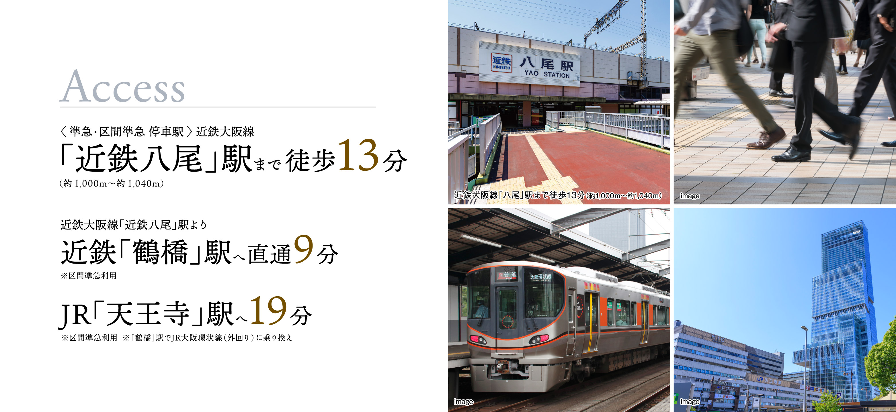 若王寺　テスト