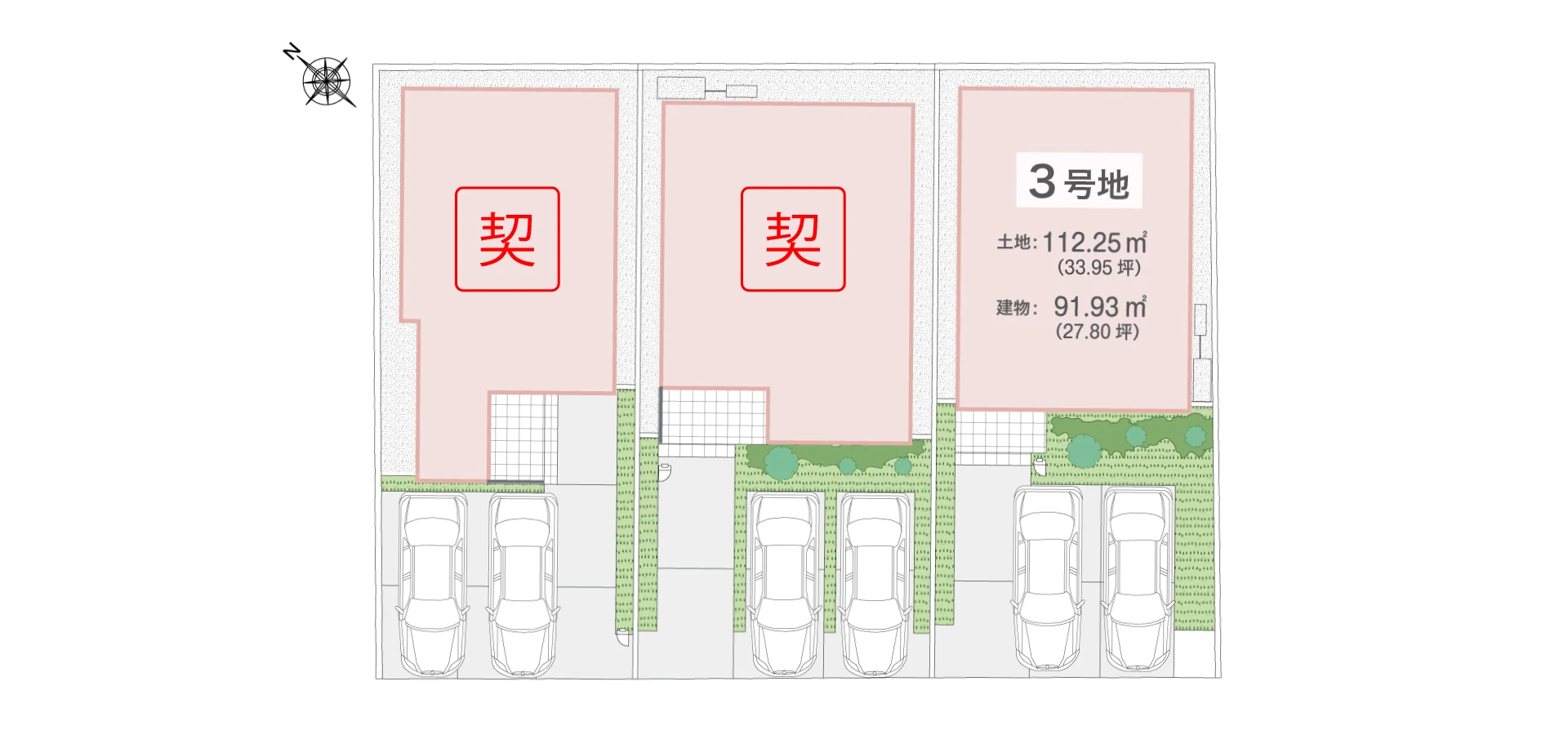 アイーナネオ岸和田上野町西