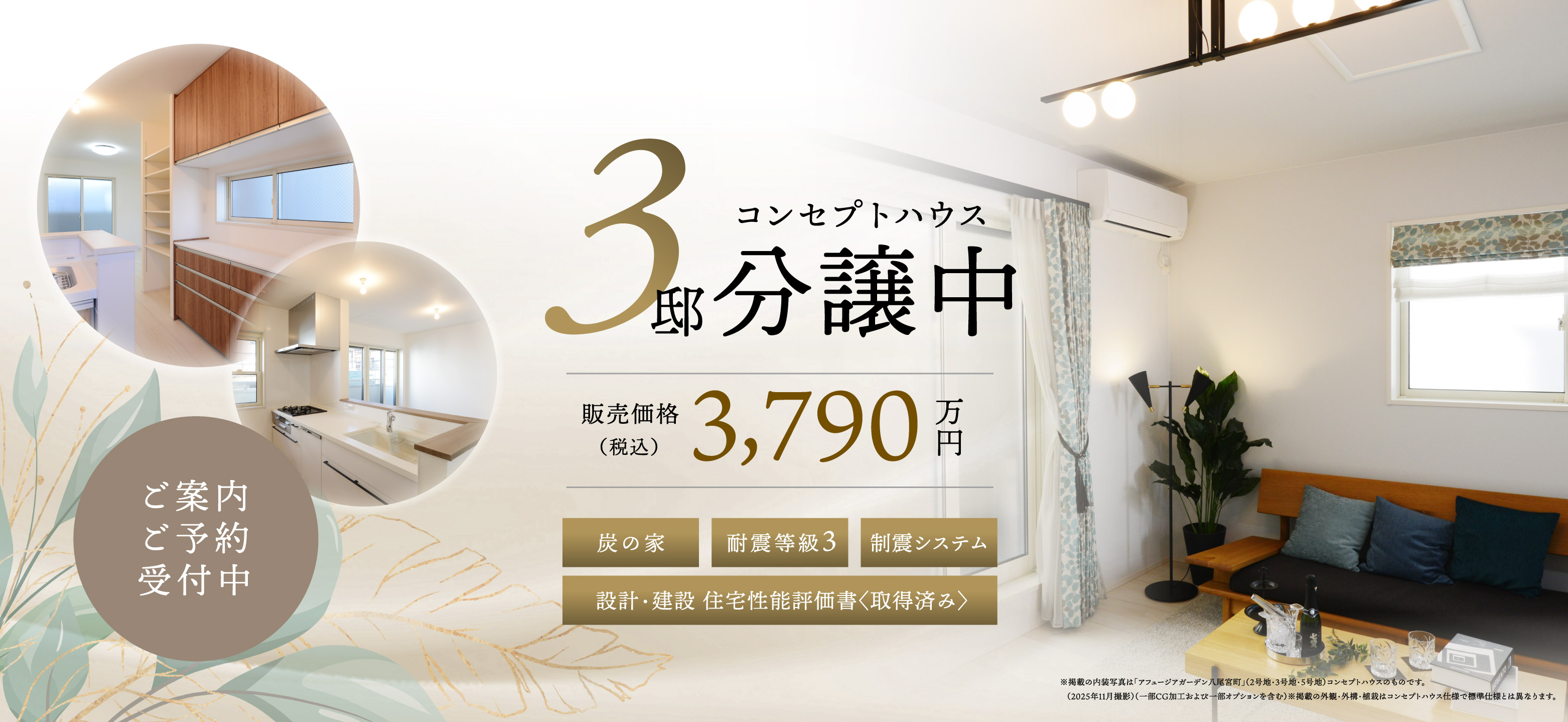 若王寺　テスト