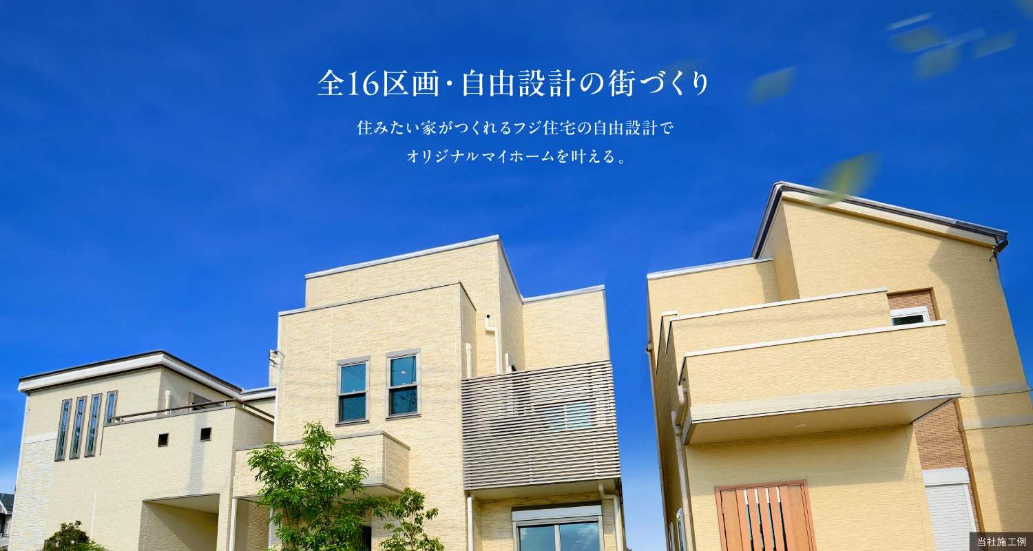 アフュージア阪急茨木