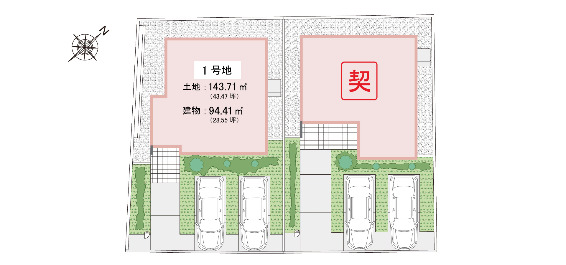 アイーナネオ大阪狭山西山台