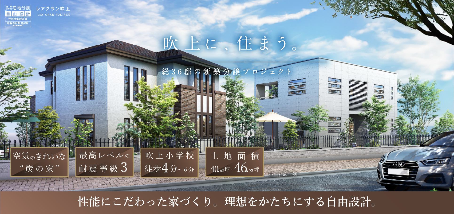 （テスト）レアグラン吹上