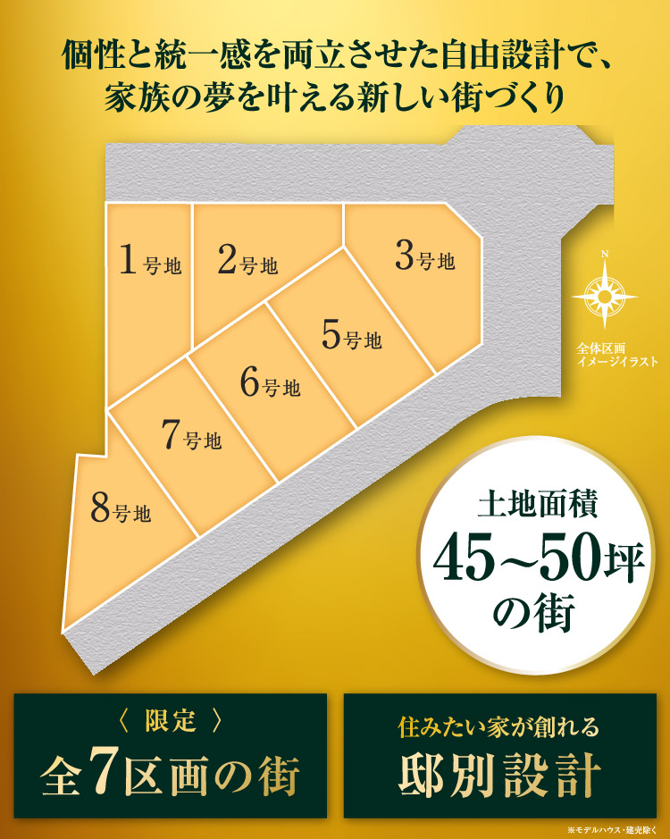 公式 楠葉並木プレミアム 大阪府枚方市 楠葉並木 フジ住宅 大阪 神戸 阪神間 北摂 和歌山の新築一戸建て 土地 マンション