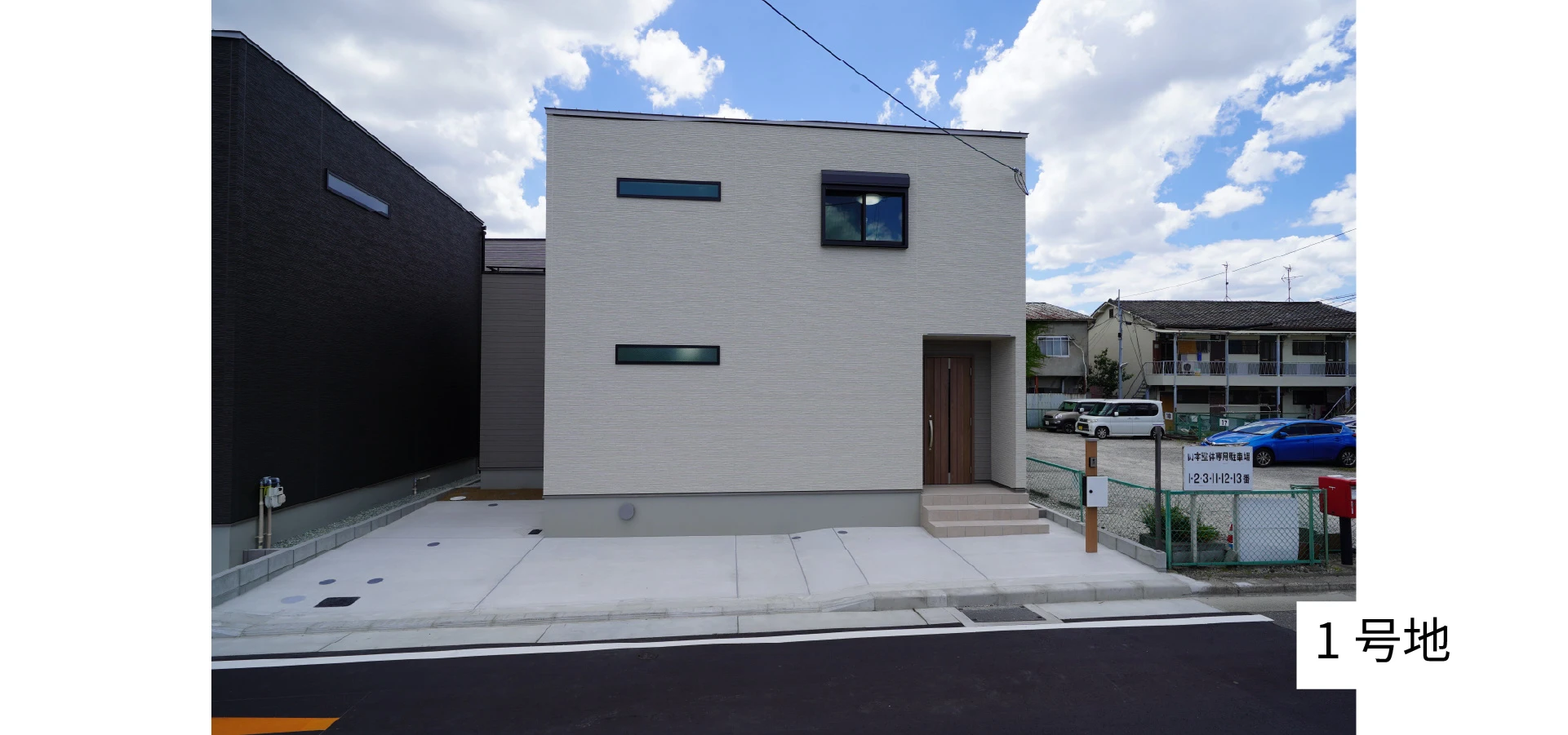 アイーナネオ松原天美東