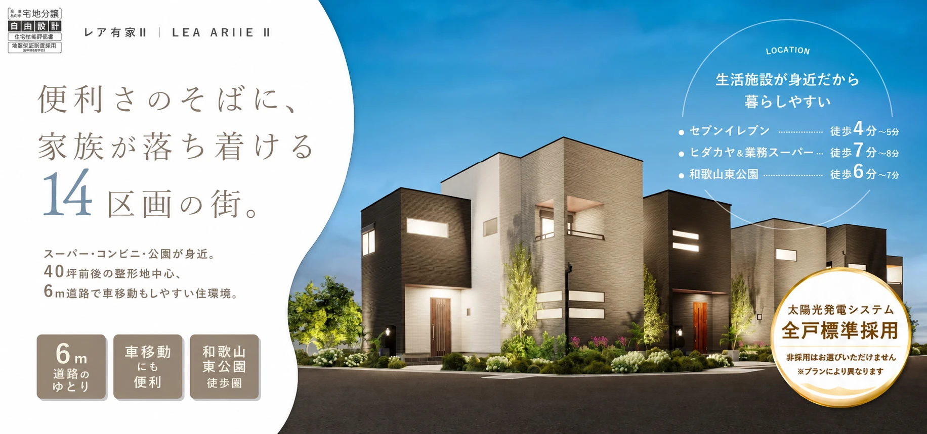 コピーコピーレア有家Ⅱ