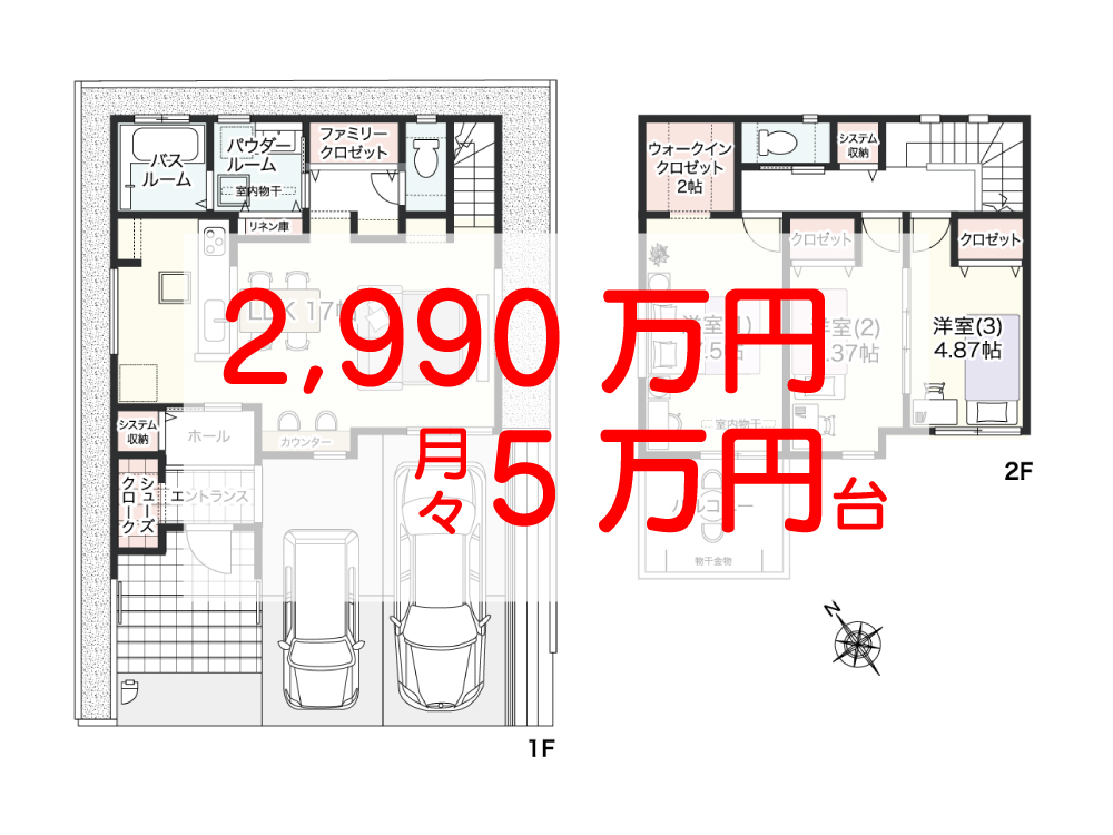アイーナネオ泉佐野下瓦屋Ⅱ