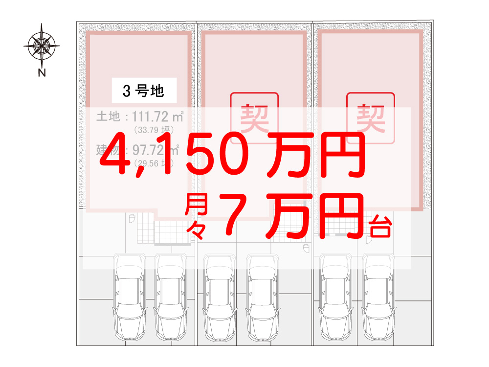 アイーナネオ堺土塔町