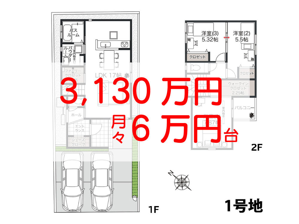 アイーナネオ岸和田上野町西1号地