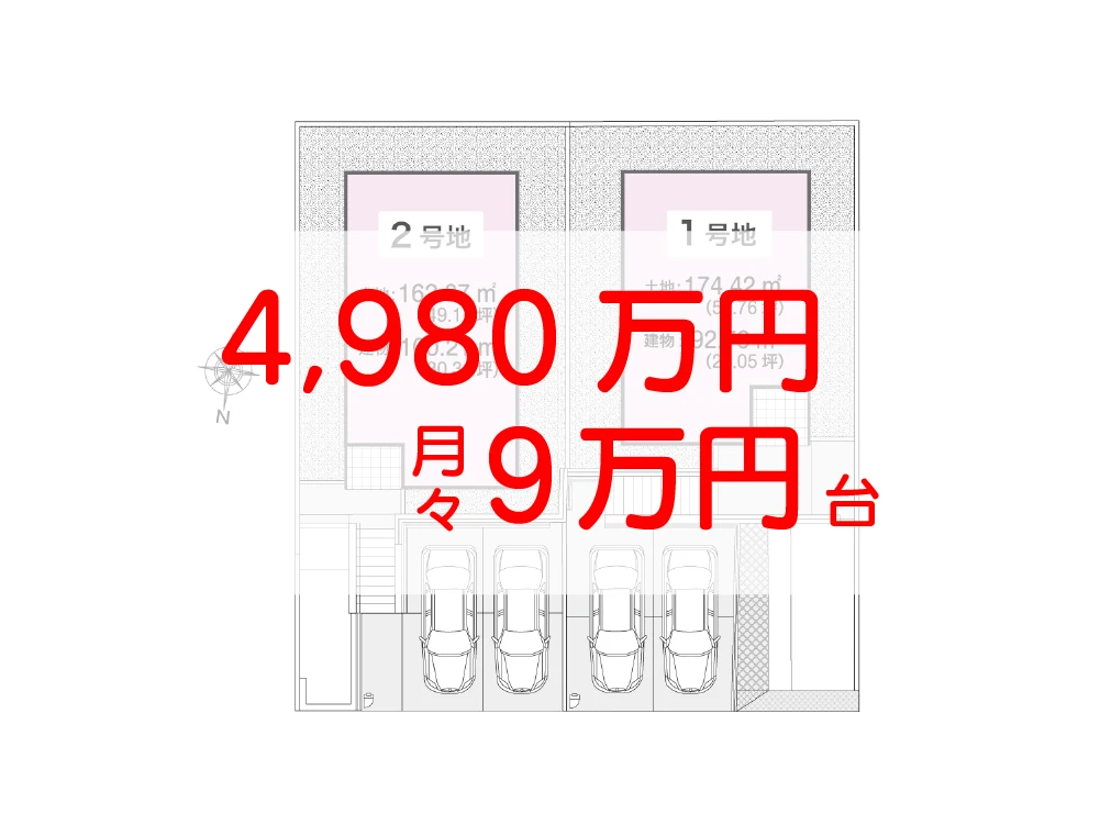 アイーナネオ富田林寺池台