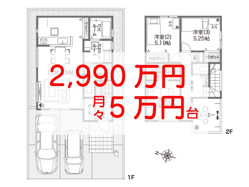 アイーナネオ貝塚久保