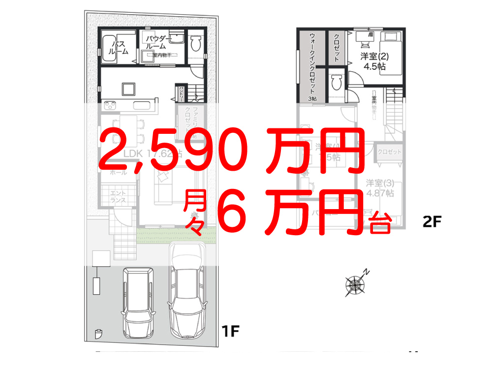 アイーナネオ岸和田土生町