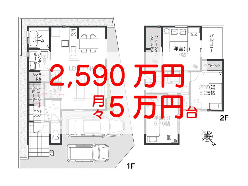 アイーナネオ泉佐野下瓦屋