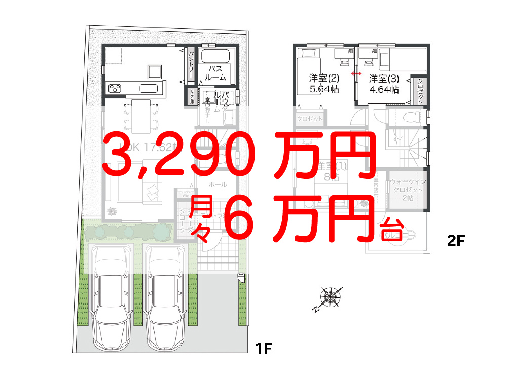 アイーナネオ岸和田中井町