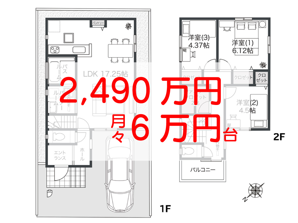アイーナネオ岸和田小松里町