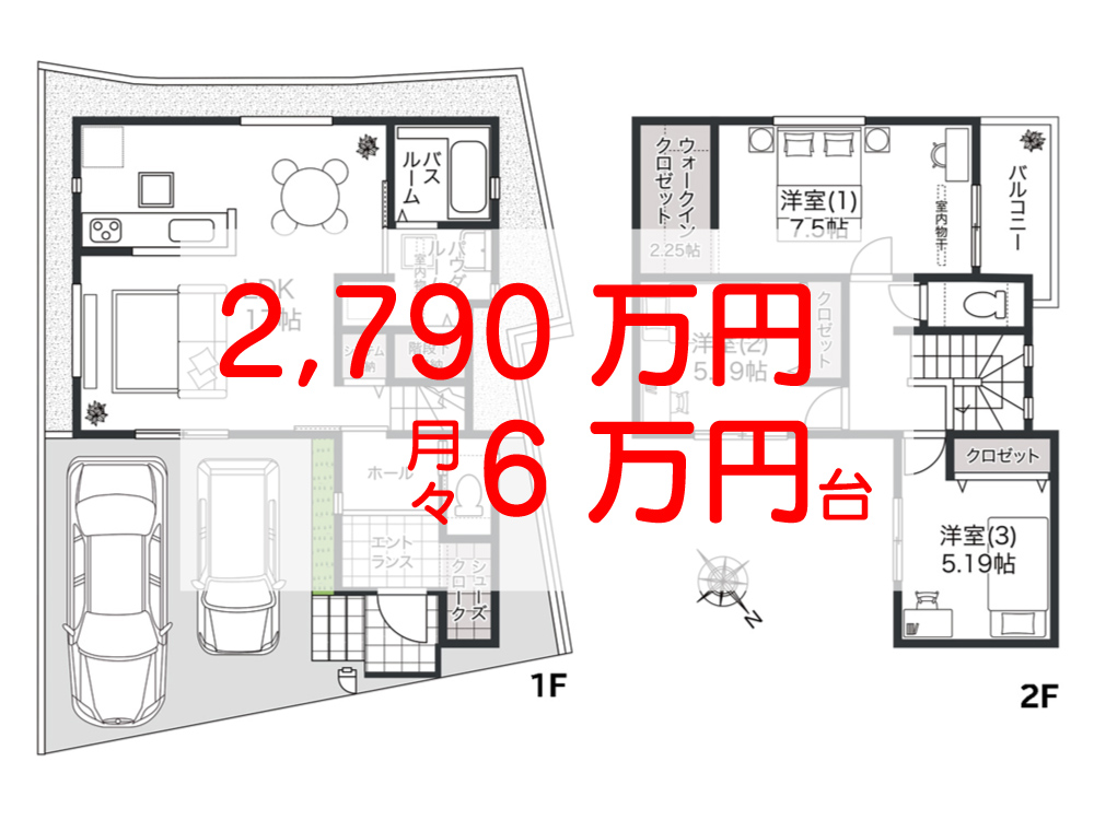 アイーナネオ貝塚澤1号地