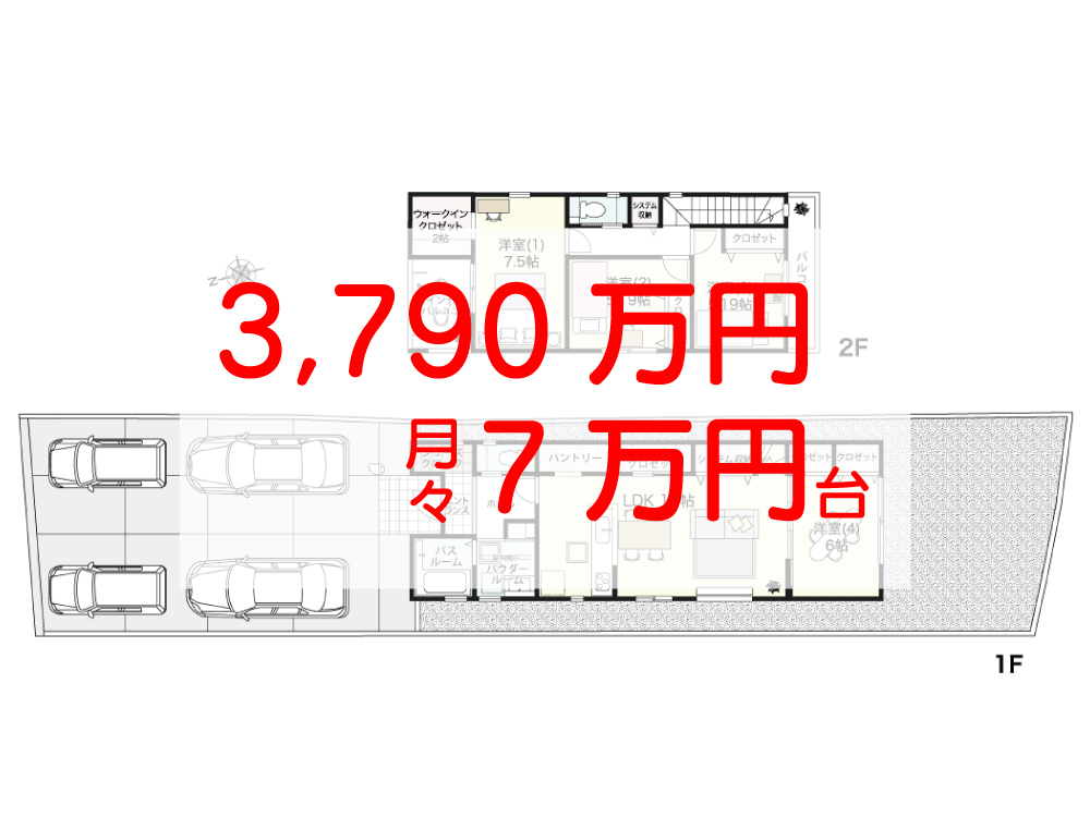 アイーナネオ熊取大久保東